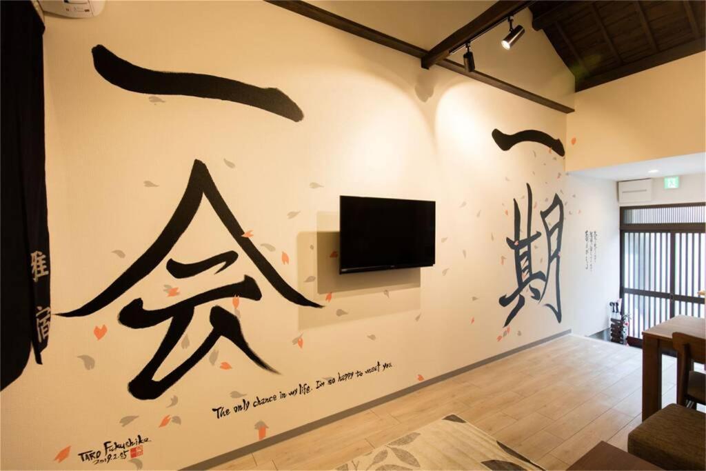 雅宿ao101 Vila Osaca Exterior foto