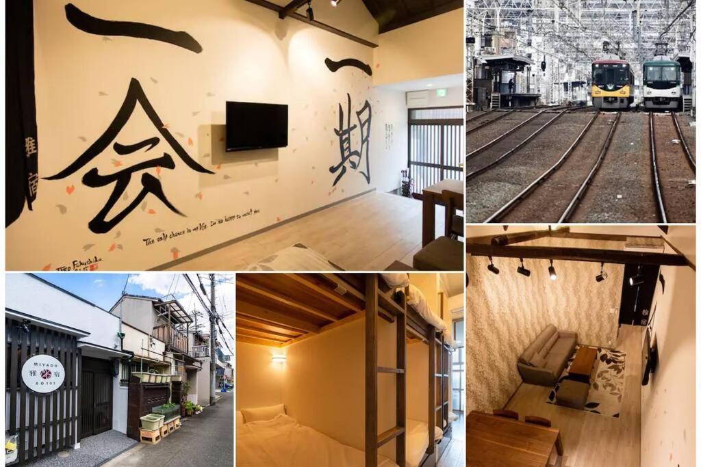 雅宿ao101 Vila Osaca Exterior foto