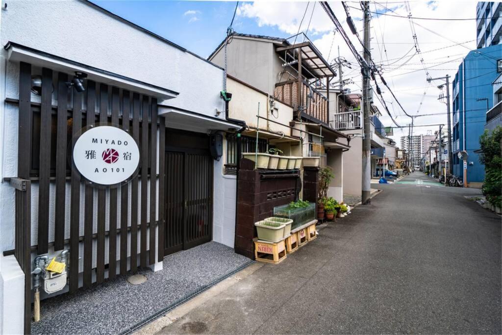 雅宿ao101 Vila Osaca Exterior foto